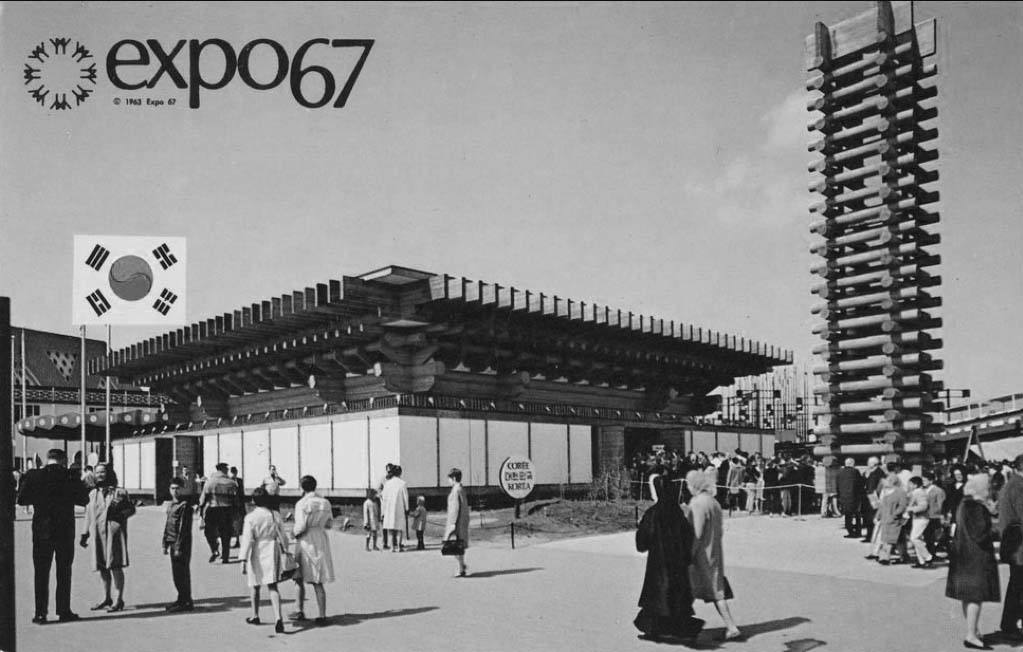 EXPO 67 KOREAN PAVILION